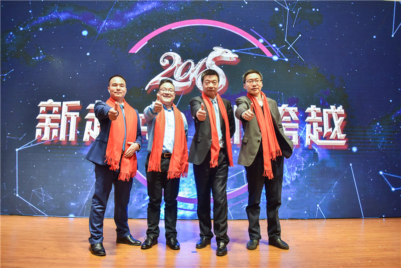 熱烈祝賀2017年度表彰大會暨2018年新春聯(lián)誼會圓滿成功！