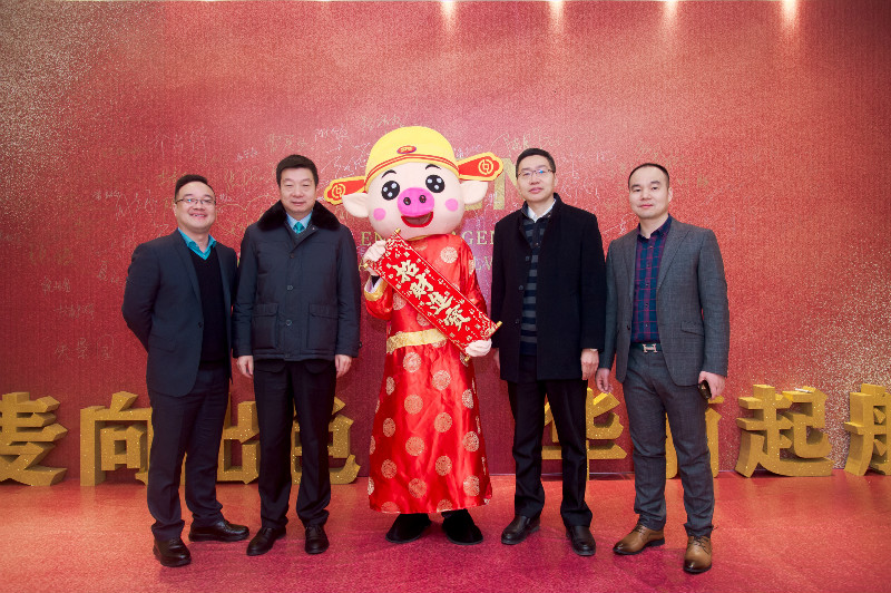 熱烈祝賀2018年度表彰大會(huì)暨2019年新春聯(lián)歡會(huì)圓滿成功！
