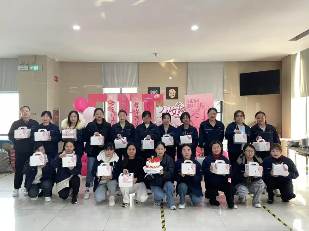 “甜蜜時(shí)光·美麗綻放” 三八女神節(jié)快樂
